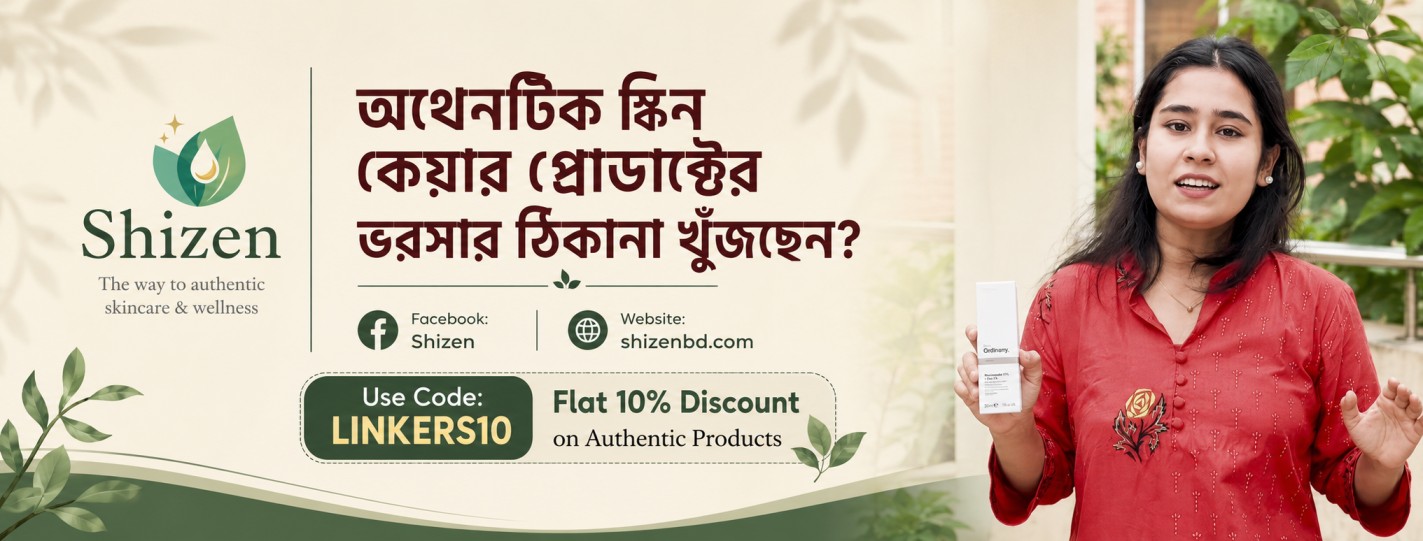Shizen | Authentic Skincare Bangladesh
